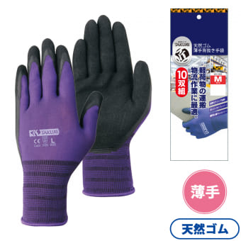 匠の手 天然ゴム薄手背抜き手袋 10双組