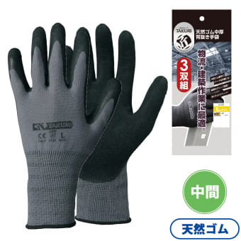 匠の手 天然ゴム中厚手背抜き手袋 3双組