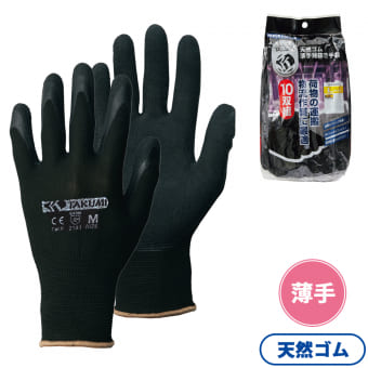 匠の手 天然ゴム薄手背抜き手袋 10双組
