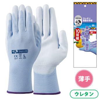 匠の手 ウレタン背抜き手袋 10双組