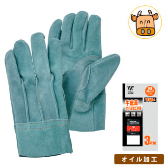 牛床革背縫いオイル加工手袋 3双組
