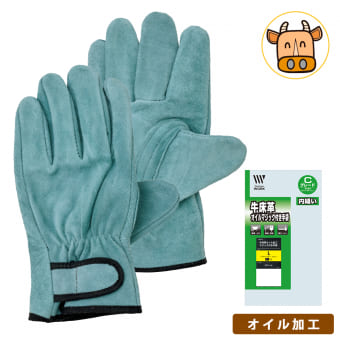 牛床革オイル加工マジック付き手袋 1双