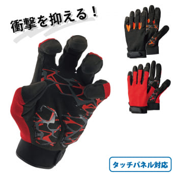 ハードクッショングローブ 1双