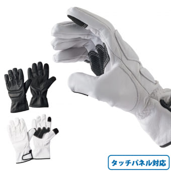防水ゴートライドプロテクトグローブ 1双