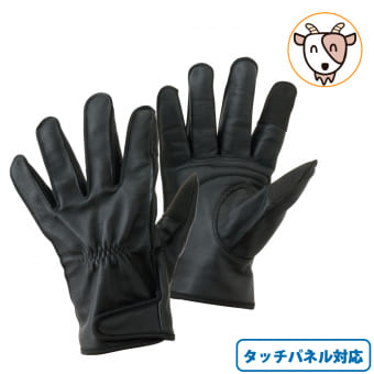 レザーベーシックグローブ 1双