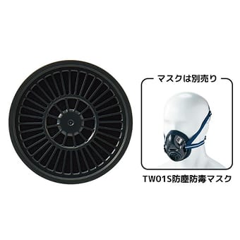 TW用有機ガス用吸収缶X-OV