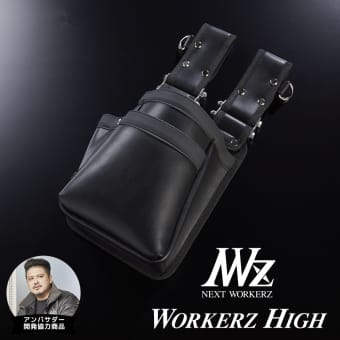 アクティブチェーン 2段中型腰袋