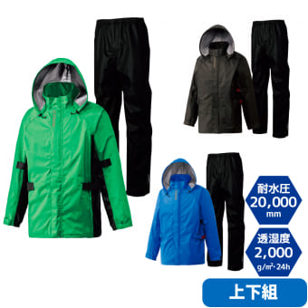 3レイヤー透湿レインスーツ バイカーズ