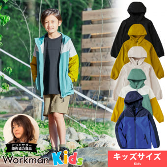 耐久撥水どろんこジュニアシェルジャケット