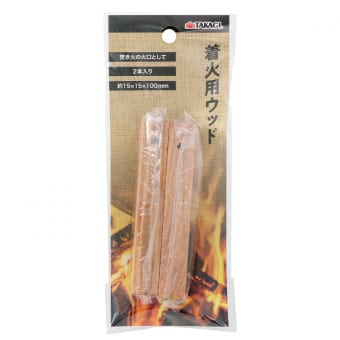 着火用ウッド 2本入り