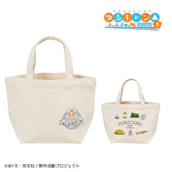 『ゆるキャン△ SEASON３』コラボトートバッグ小