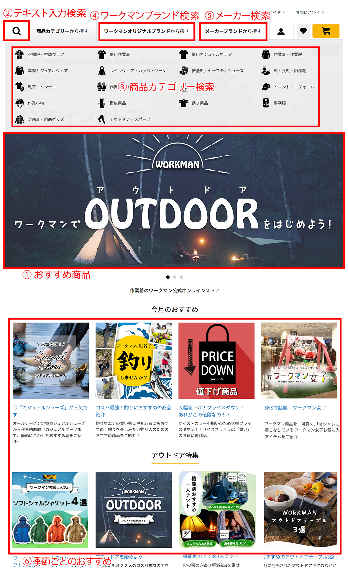 商品をさがす
