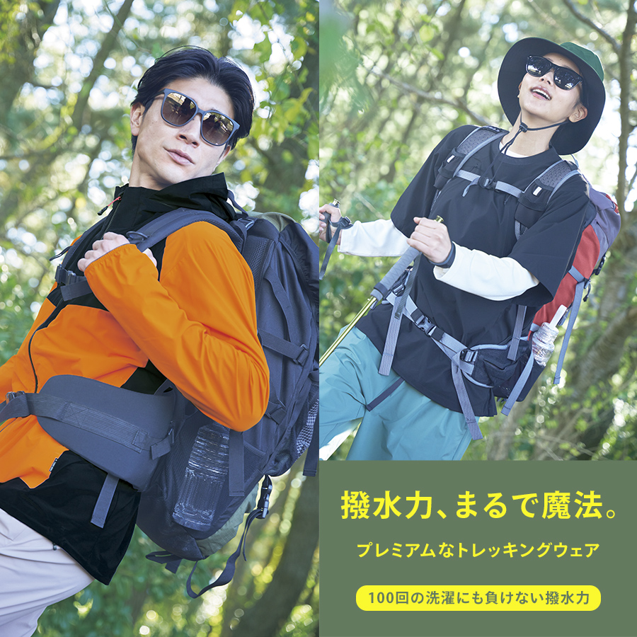 プレミアム超撥水ソフトシェルシリーズ